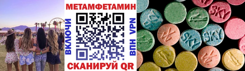 АМФЕТАМИН 97%  магазин продажи наркотиков  Петровск-Забайкальский 