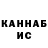 КЕТАМИН VHQ krzysztof golodupczenko