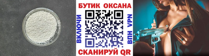 цены   Петровск-Забайкальский  БУТИРАТ 99% 