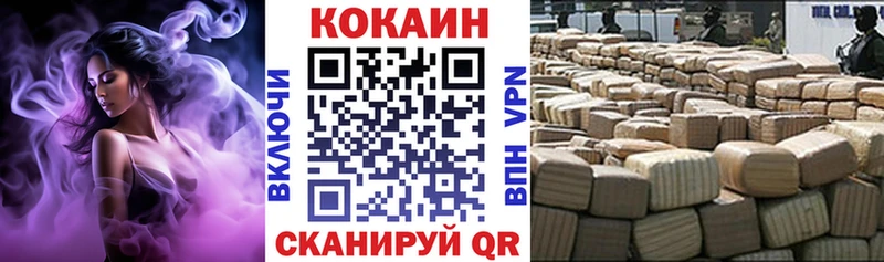 Cocaine FishScale Петровск-Забайкальский