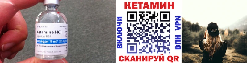 Кетамин ketamine hydra ССЫЛКА Петровск-Забайкальский