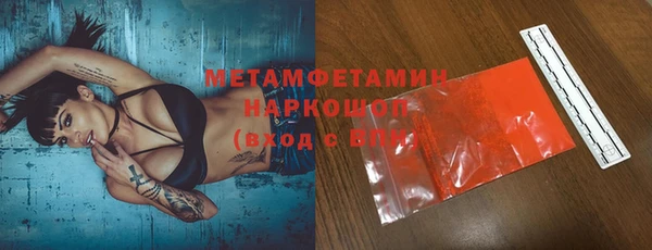 MDMA Вязьма