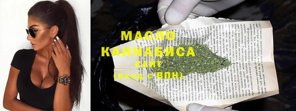 мдма Вязники
