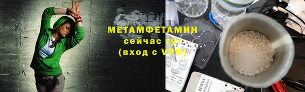 MDMA Вязьма