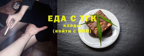 MDMA Вязьма