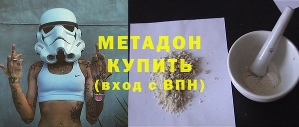 метадон Вяземский