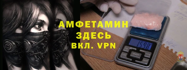 мдма Вязники
