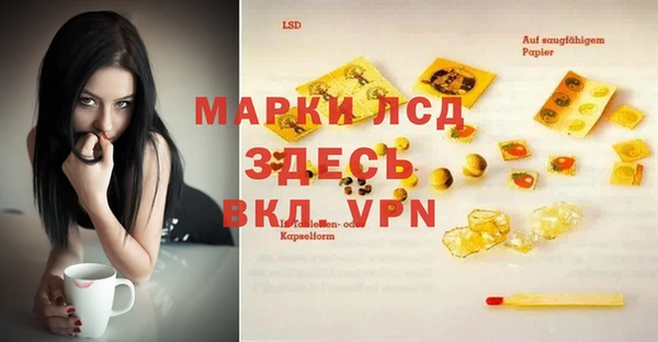 мдма Вязники