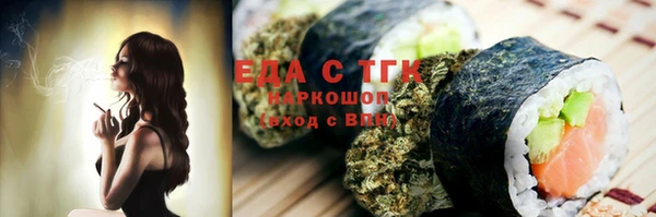 MDMA Вязьма