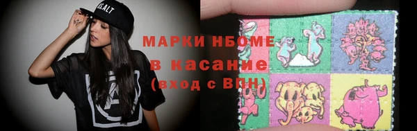 MDMA Вязьма