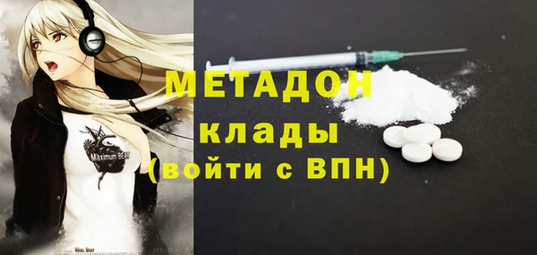 MDMA Вязьма