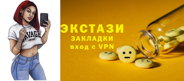 альфа пвп Струнино