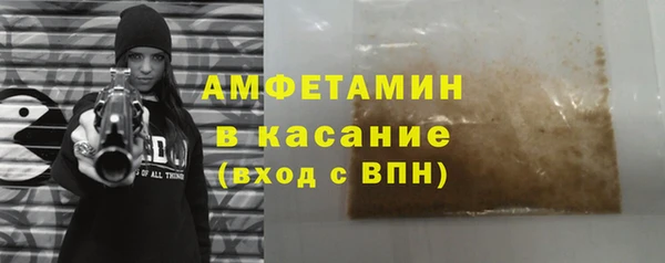 MDMA Вязьма