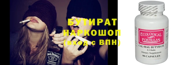 метадон Вяземский
