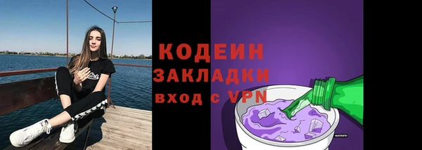 метадон Вяземский