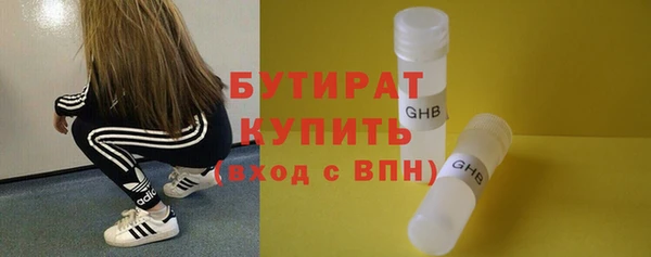 мдма Вязники