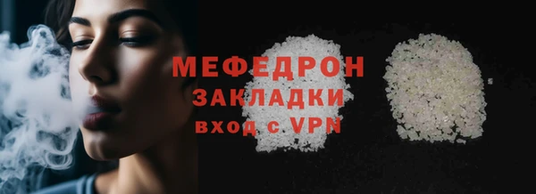 MESCALINE Ступино