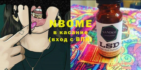 мдма Вязники