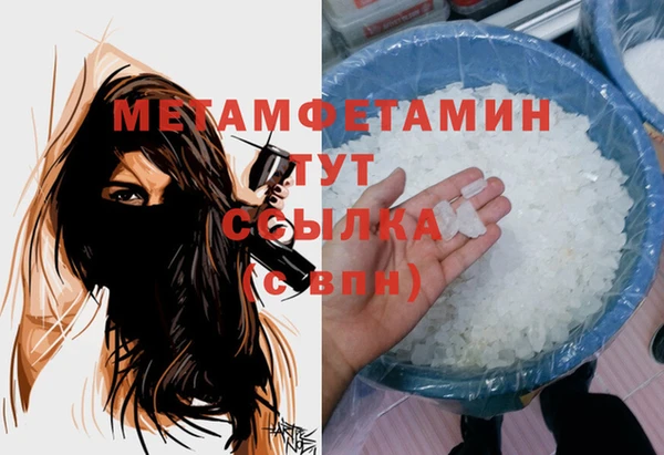 MDMA Вязьма