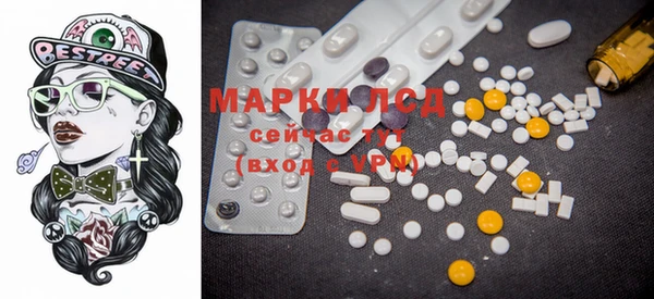 MDMA Вязьма