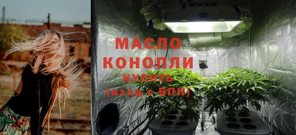 MDMA Вязьма