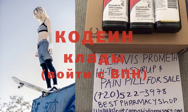мдма Вязники