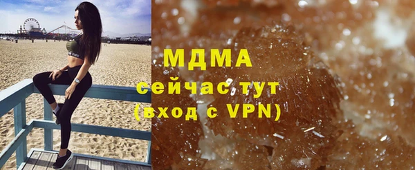 MDMA Вязьма