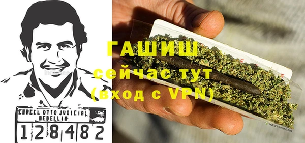 MDMA Вязьма