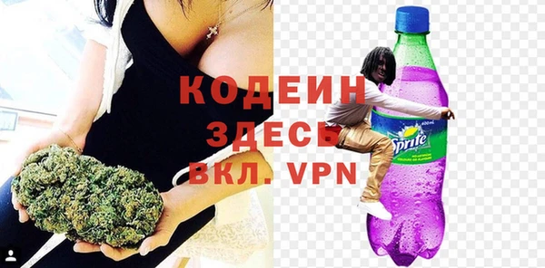 MDMA Вязьма