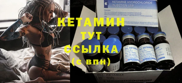 MDMA Вязьма