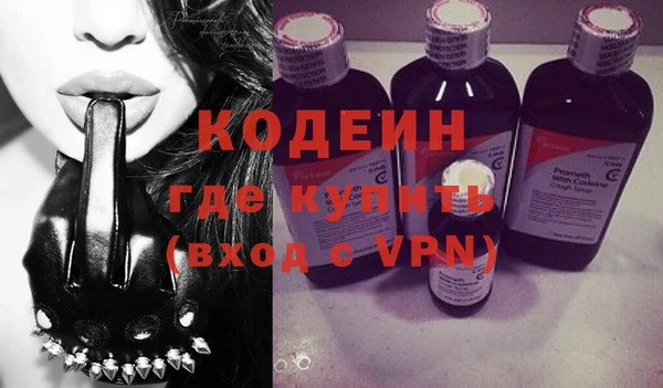 метадон Вяземский