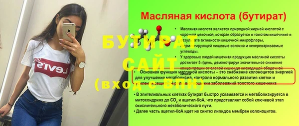 мдма Вязники