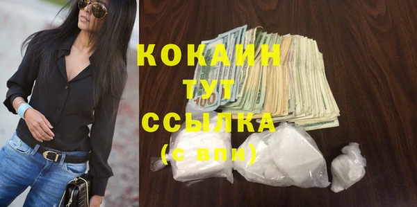 мдма Вязники
