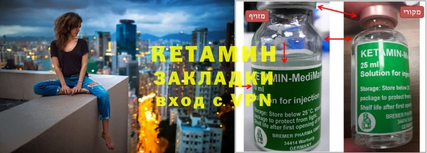 мдма Вязники