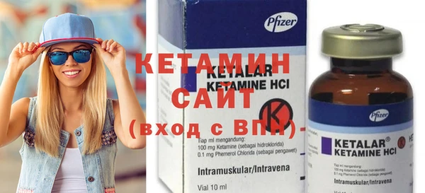 мдма Вязники