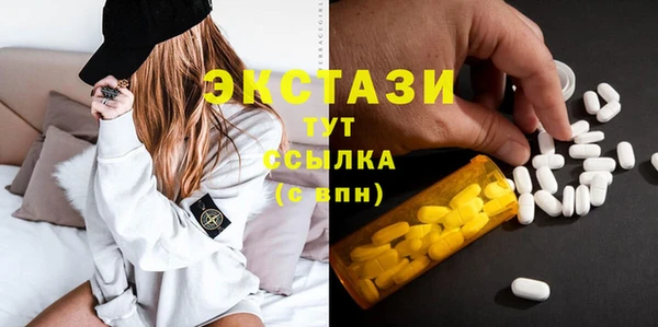 MDMA Вязьма