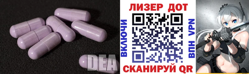 darknet Telegram  Петровск-Забайкальский  LSD-25 экстази ecstasy  купить  