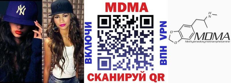 MDMA crystal Петровск-Забайкальский