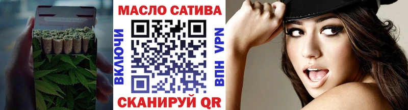 ТГК вейп  наркота  Петровск-Забайкальский 